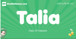 Talia arabic girl name and meaning, quranic girls name Talia