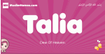 Talia arabic girls name and meaning, muslim girl name Talia
