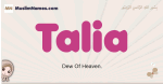Talia muslim girls name and meaning, islamic girls name Talia