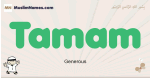 Tamam muslim boys name and meaning, islamic boys name Tamam