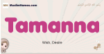 Tamanna muslim girls name and meaning, islamic girls name Tamanna