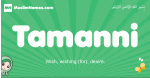 Tamanni arabic girl name and meaning, quranic girls name Tamanni