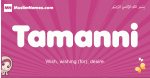 Tamanni arabic girls name and meaning, muslim girl name Tamanni