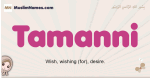 Tamanni muslim girls name and meaning, islamic girls name Tamanni