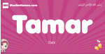 Tamar arabic girls name and meaning, muslim girl name Tamar