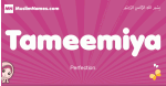 Tameemiya arabic girls name and meaning, muslim girl name Tameemiya