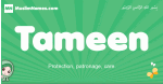 Tameen arabic girl name and meaning, quranic girls name Tameen