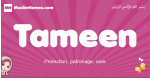Tameen arabic girls name and meaning, muslim girl name Tameen