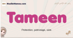 Tameen muslim girls name and meaning, islamic girls name Tameen