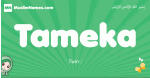 Tameka arabic girl name and meaning, quranic girls name Tameka