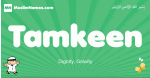 Tamkeen arabic boys name and meaning, quranic boys name Tamkeen