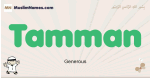 Tamman muslim boys name and meaning, islamic boys name Tamman
