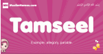 Tamseel arabic girls name and meaning, muslim girl name Tamseel
