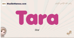 Tara muslim girls name and meaning, islamic girls name Tara