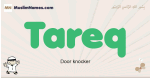 Tareq muslim boys name and meaning, islamic boys name Tareq