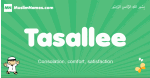 Tasallee arabic boys name and meaning, quranic boys name Tasallee