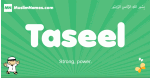 Taseel arabic boys name and meaning, quranic boys name Taseel