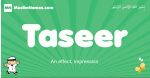 Taseer arabic boys name and meaning, quranic boys name Taseer
