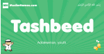 Tashbeed arabic boys name and meaning, quranic boys name Tashbeed