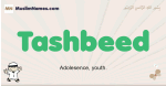 Tashbeed muslim boys name and meaning, islamic boys name Tashbeed