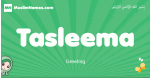 Tasleema arabic girl name and meaning, quranic girls name Tasleema