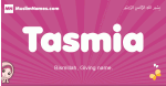 Tasmia arabic girls name and meaning, muslim girl name Tasmia