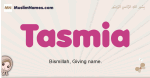 Tasmia muslim girls name and meaning, islamic girls name Tasmia