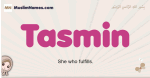 Tasmin muslim girls name and meaning, islamic girls name Tasmin
