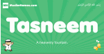 Tasneem arabic boys name and meaning, quranic boys name Tasneem