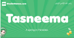 Tasneema arabic girl name and meaning, quranic girls name Tasneema