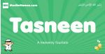 Tasneen arabic boys name and meaning, quranic boys name Tasneen