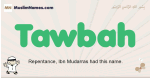 Tawbah muslim boys name and meaning, islamic boys name Tawbah