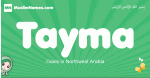 Tayma arabic girl name and meaning, quranic girls name Tayma