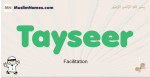 Tayseer muslim boys name and meaning, islamic boys name Tayseer
