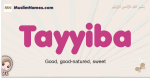 Tayyiba muslim girls name and meaning, islamic girls name Tayyiba
