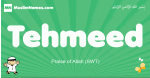 Tehmeed arabic boys name and meaning, quranic boys name Tehmeed