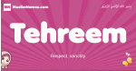 Tehreem arabic girls name and meaning, muslim girl name Tehreem