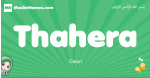 Thahera arabic girl name and meaning, quranic girls name Thahera