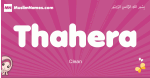 Thahera arabic girls name and meaning, muslim girl name Thahera