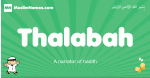 Thalabah arabic boys name and meaning, quranic boys name Thalabah
