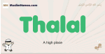 Thalal muslim boys name and meaning, islamic boys name Thalal