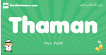 Thaman arabic boys name and meaning, quranic boys name Thaman