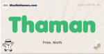 Thaman muslim boys name and meaning, islamic boys name Thaman