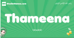 Thameena arabic girl name and meaning, quranic girls name Thameena