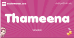 Thameena arabic girls name and meaning, muslim girl name Thameena