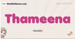 Thameena muslim girls name and meaning, islamic girls name Thameena