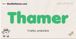 Thamer muslim boys name and meaning, islamic boys name Thamer