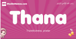 Thana arabic girls name and meaning, muslim girl name Thana