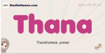 Thana muslim girls name and meaning, islamic girls name Thana