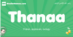 Thanaa arabic girl name and meaning, quranic girls name Thanaa